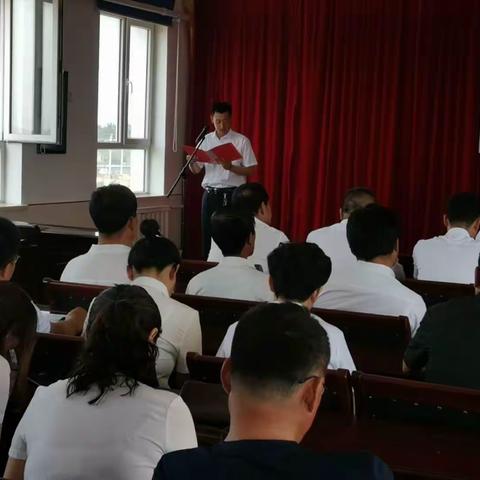 富家镇中心学校2019年6月25日在中心小学会议室举行了“重温入党誓词，不忘初心、牢记使命”主题党日活动。