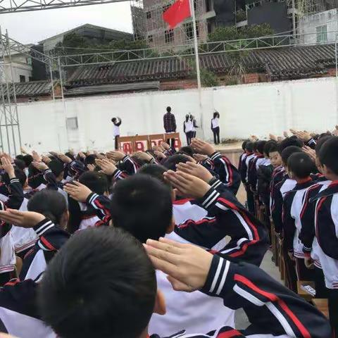 2018春季陈村中心小学开学典礼暨颁奖典礼