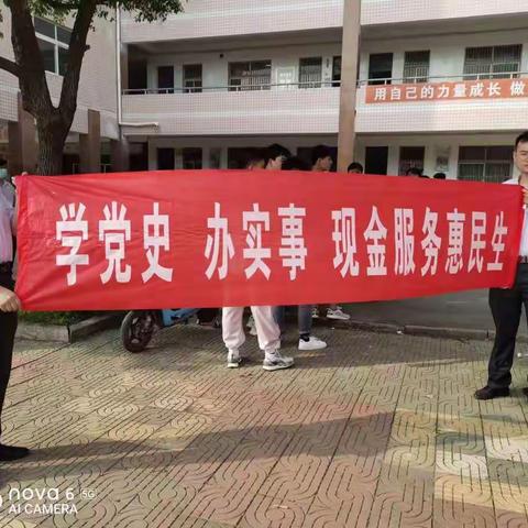 农行濉溪县支行走进孙疃中学开展“反假货币”宣传