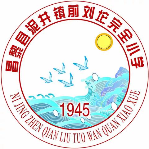 “双减”背景下，多彩的寒假生活