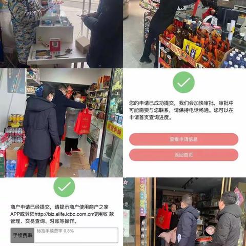 荆门分行沙洋支行开展旺季常态化外拓营销