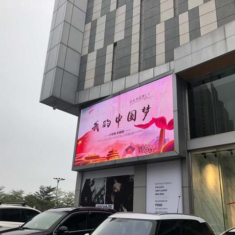 市商务局开展商场超市全国文明城市及安全生产检查（12月25日）