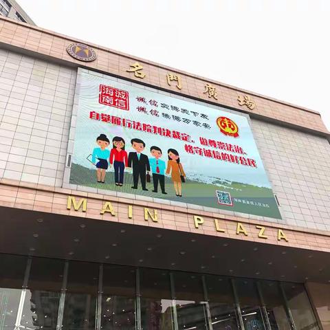 市商务局开展商场超市全国文明城市及安全生产检查（12月14日）