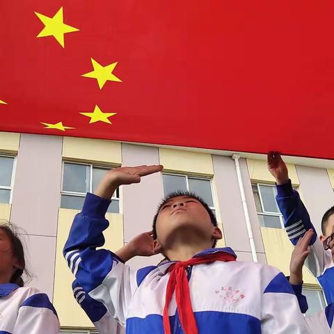 我和国旗合个影