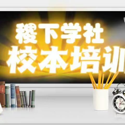 撷慧创新乐实践 崇贤教师展风采--第六小学教师自制教具展示