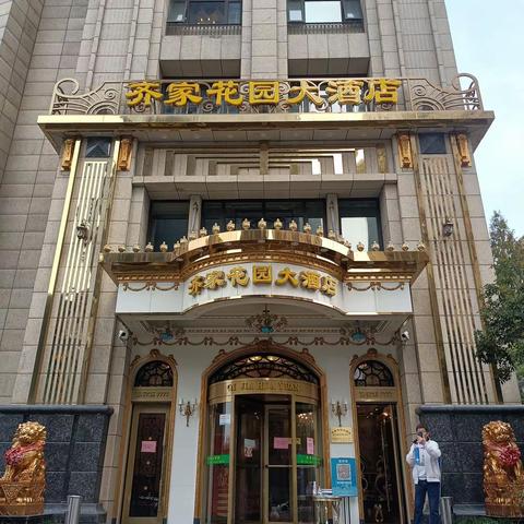 五十周年再相会