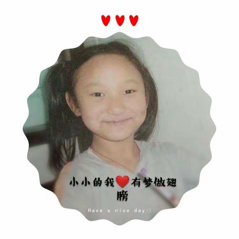 分享典型，砥砺前行￼❤️忻州市圆梦语训学校❤️