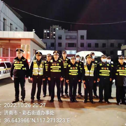 【历城城管】彩石中队开展渣土车夜查行动，助力“蓝天保卫战””