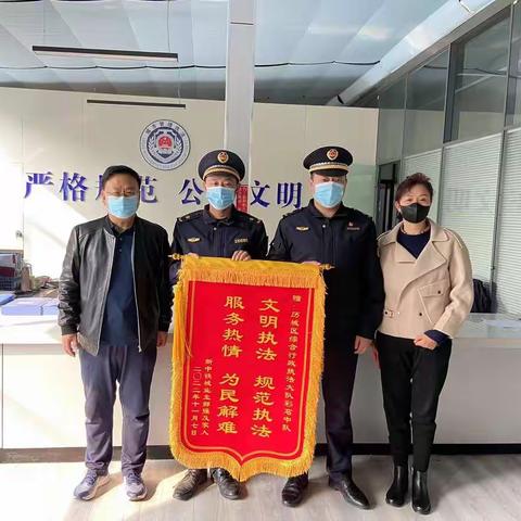 【历城城管】为民服务暖人心，锦旗送给城管人