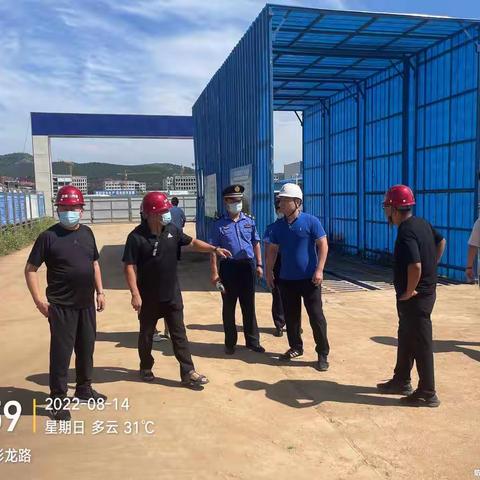 【历城城管】彩石街道深入工地 扎实开展安全生产文明施工检查