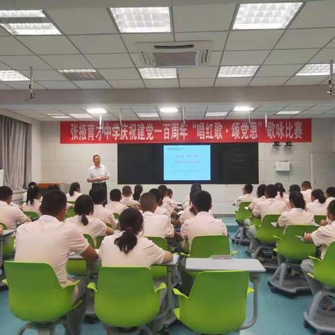 学习·观摩·反思·提高——张掖育才中学道德与法治学科组教研活动纪实