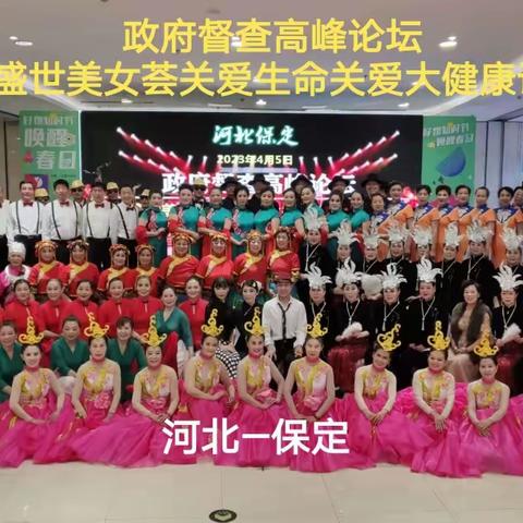 缅怀英烈、尊重生命、关爱健康