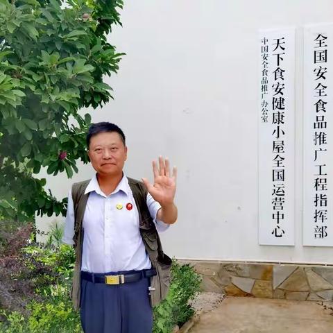 功德无量崔彦林