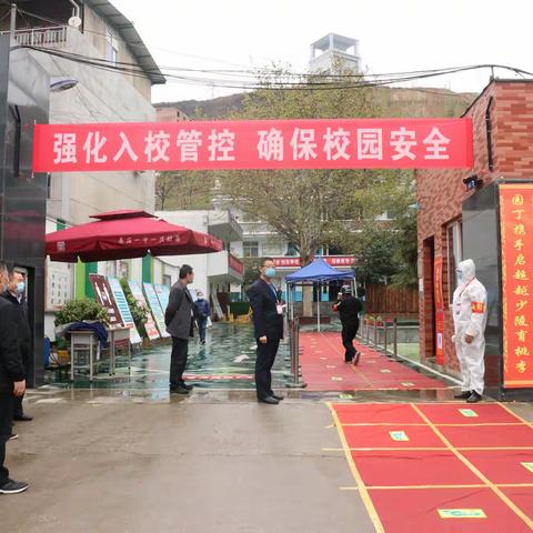 长安一中一民校区2020年春季高一高二年级开学报到须知