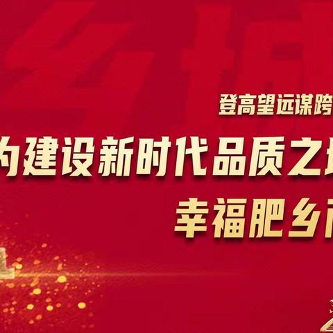 区城投公司召开2022年第二季度党风廉政建设专题会暨“端午”节前警示教育会