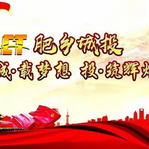 最美红马甲 催开文明花