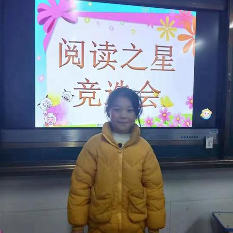 寒假里最闪亮的星