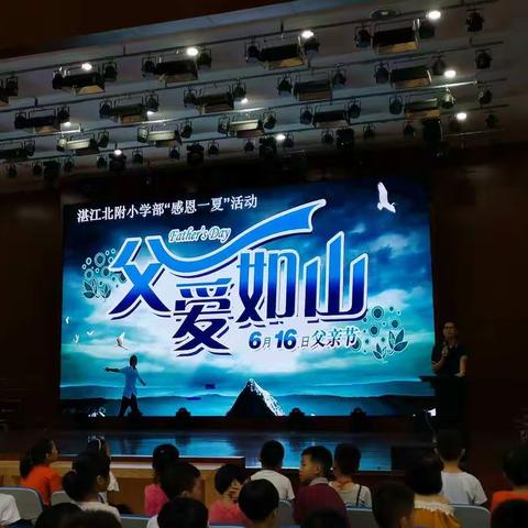 102—父爱❤️如山，👨一生相伴💕💕你陪我长大，我陪你到老。父亲节献礼💐💐