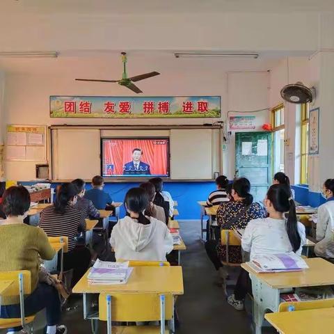 学习二十大精神——浦北县北通镇中屯小学