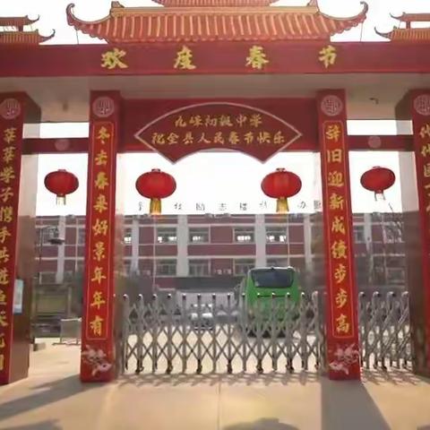 带着梦想去飞翔——九峰中学师生走进高新一中新校区观摩学习活动纪实