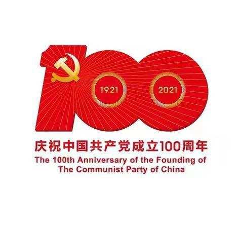 "童心向党，欢庆六一”四皓街道中心小学举行新队员入队仪式暨广播体操比赛