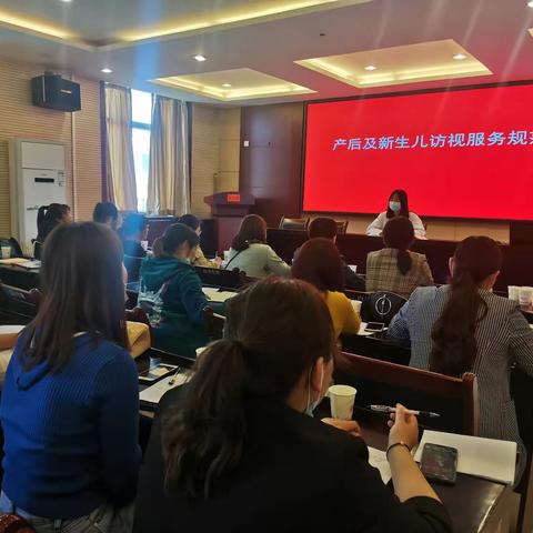 【白水妇幼】召开5月份妇幼专干例会