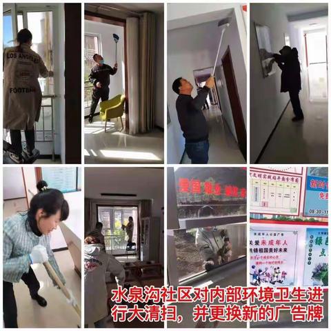 [创城在线]胜利北路街道办事处全员发动、全域创建