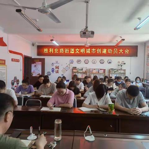 胜利北路街道办事处开展文明城市创建督导检查