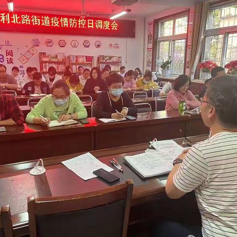 胜利北路街道“加强疫情防控、筑牢安全防线”
