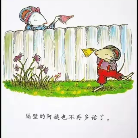 《阿文的小毯子》