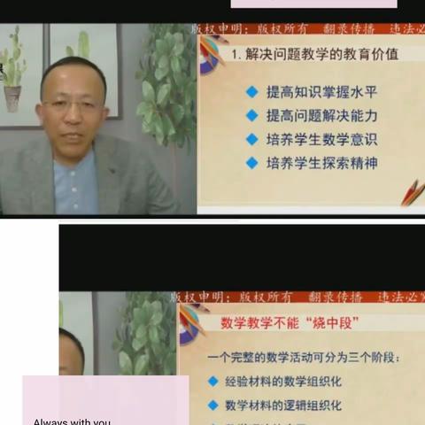 【板泉庞疃小学    徐会婷】    注重四则运算意义的教学