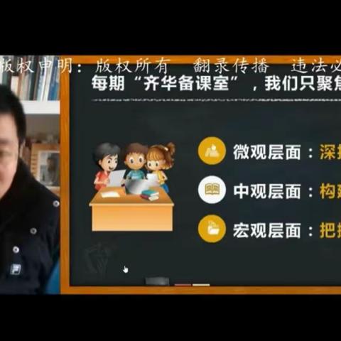 【板泉镇庞疃小学  徐会婷】 看看“哪一款”适合你－以《年、月、日》教学为例