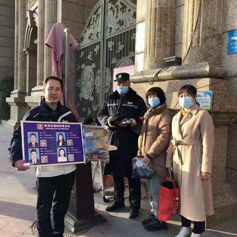 寒冬送温暖，真情暖人心