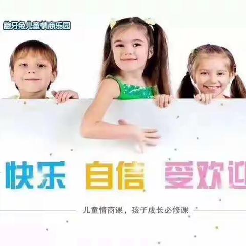 明珠幼儿园2021秋冬季周末特长班开始报名