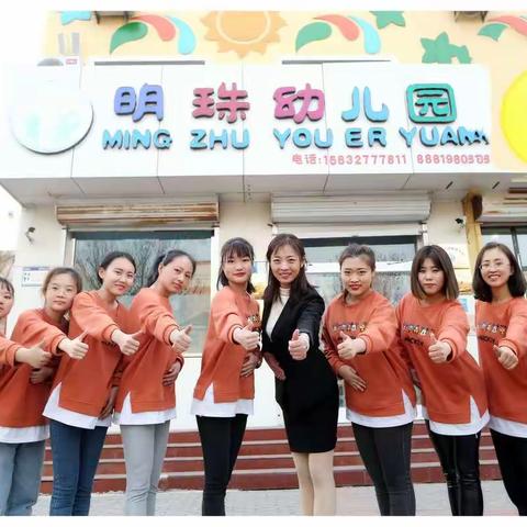 《北京口才秀》课程带您了解——明珠幼儿园