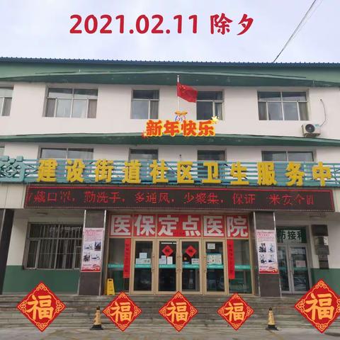 32天的坚守——他们圆满完成集中隔离点医学观察任务