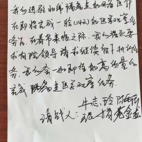 小年夜 他们连续奋战不下火线