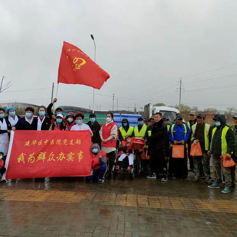 【我为群众办实事】建华区中医院党支部（建设社区卫生服务中心）节前慰问一线园林工人