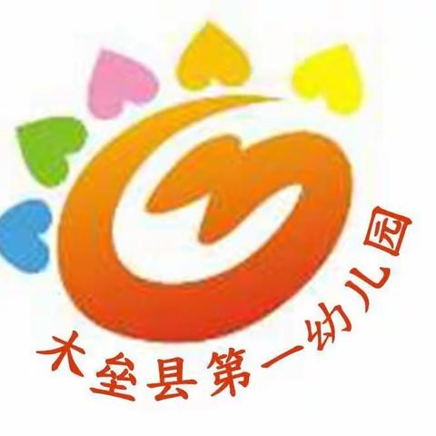 平凡中展现精彩——木垒县幼儿园保育员专业技能大赛