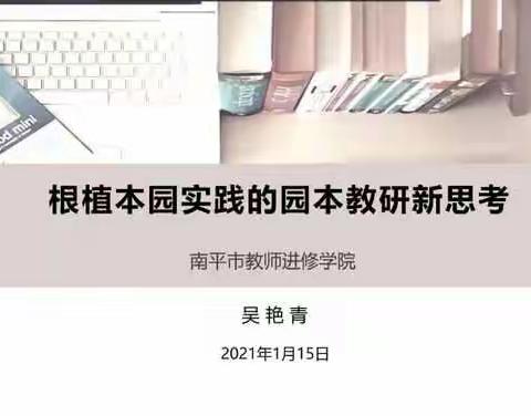 教师成长    教研先行——木垒县幼儿园中班年级组线上教研活动