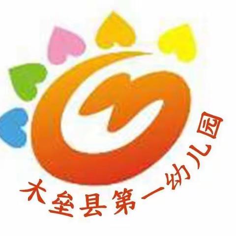 分享智慧  教研互促——木垒县幼儿园与南平市实验幼儿园结对共建活动