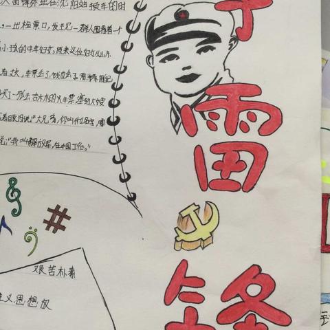 各种版本的雷锋，你喜欢哪一个？