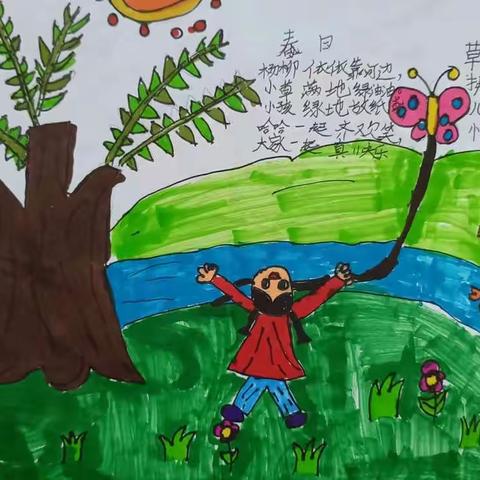 小眼睛中的春天