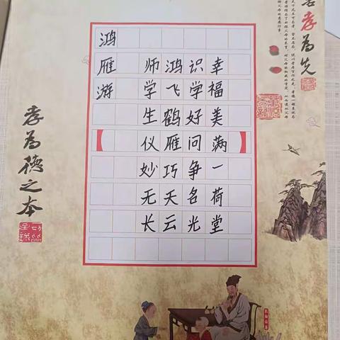 神话故事单元。