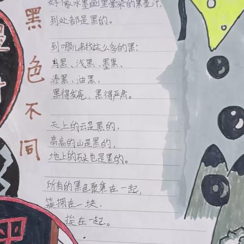 赤橙黄绿青蓝紫，谁持彩练当空舞。