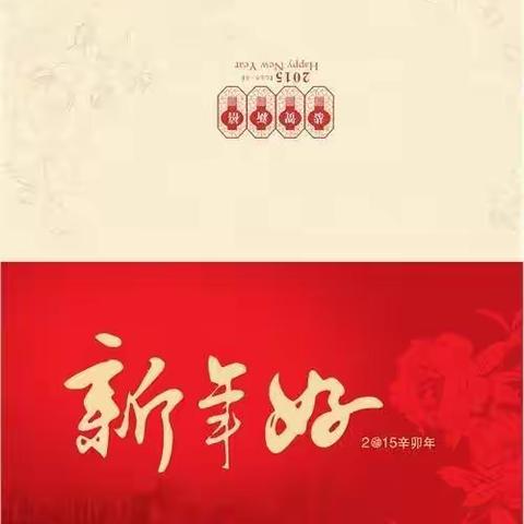 五“味”寒假 多滋多彩