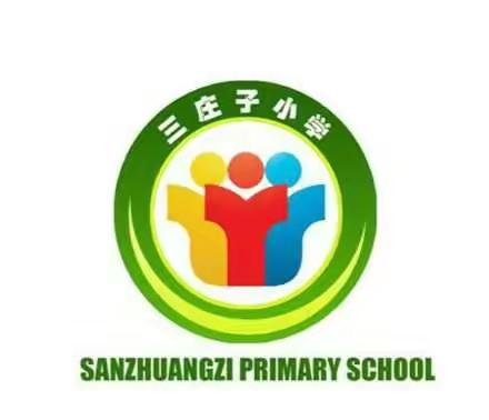 县学街小学教育集团三庄子校区·防踩踏安全演练