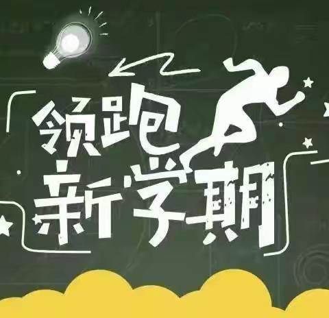 君山区钱粮湖镇城东明德小学2022年春季入学须知