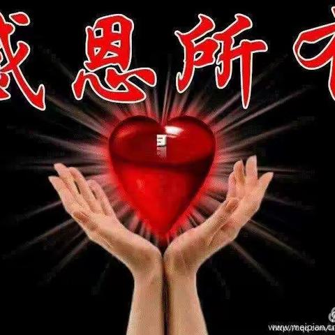 团结一心，共抗疫情——曾各庄完全小学在行动