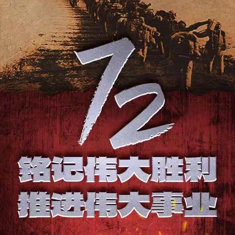 南湖诗社||纪念志愿军入朝作战72周年